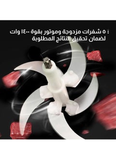 ماركة غير محددة كبه ومفرمه تفرم وتطحن لحمه خضروات وتواابل ستانيلس استيل بسعة كبيرة 5 لتر وموتور نحاس قوى بقدرة 1000 وات مزودة ب 6 أسلحة حادة ستانيلس دورق الكبة من الفولاذ المقاوم للصدأ مزودة ب 3 سرعات سهلة التنظيف  - Image 5