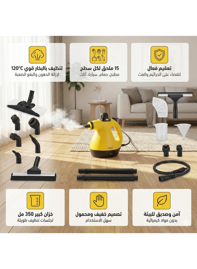 دينكس جهاز تنظيف بالبخار من دينكس، متعدد الاستخدامات ب 15 ملحق وتعقيم حتى 120° - 1200 وات، خزان سعة 350 مل، DX2911 - Image 4
