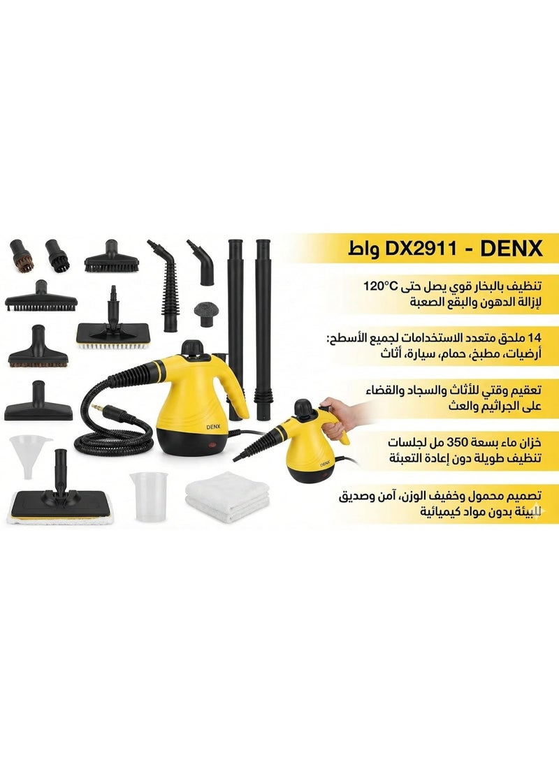دينكس جهاز تنظيف بالبخار من دينكس، متعدد الاستخدامات ب 15 ملحق وتعقيم حتى 120° - 1200 وات، خزان سعة 350 مل، DX2911 - Image 5
