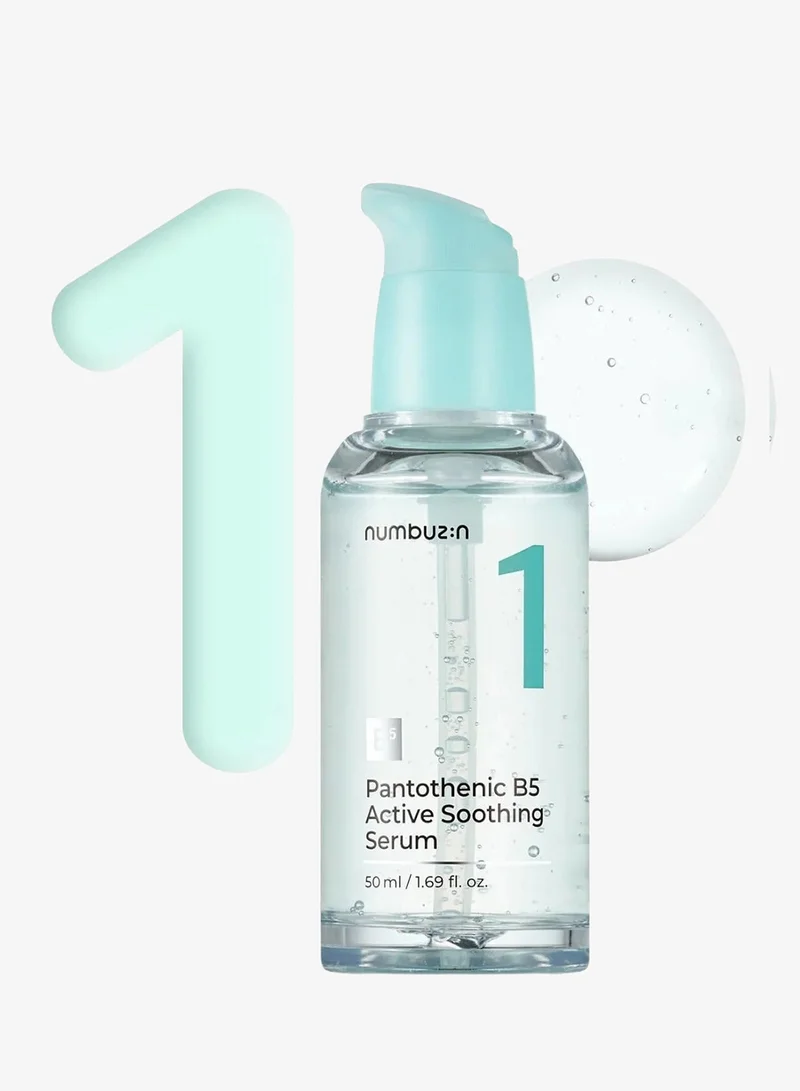 نامبوزين سيروم مهدئ نشط بالبانثينول ب رقم