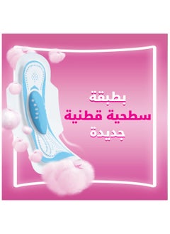 أولويز فوط صحية ناعمة ورفيعة وطويلة مع اجنحة من فليكسي فيت، 20 فوطة  - Image 4