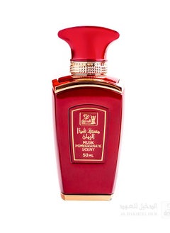 aldakheeloud Musk Pomegranate Essence 50ml  - Image 2