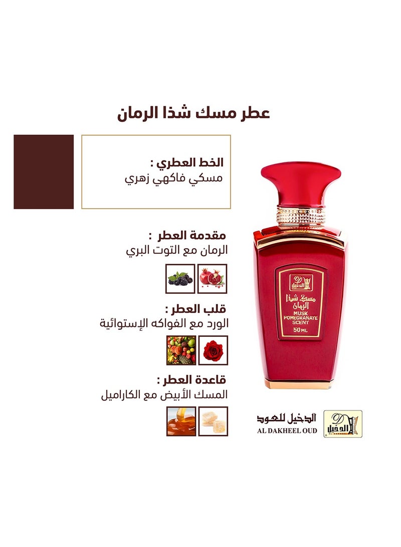 aldakheeloud Musk Pomegranate Essence 50ml - Image 3
