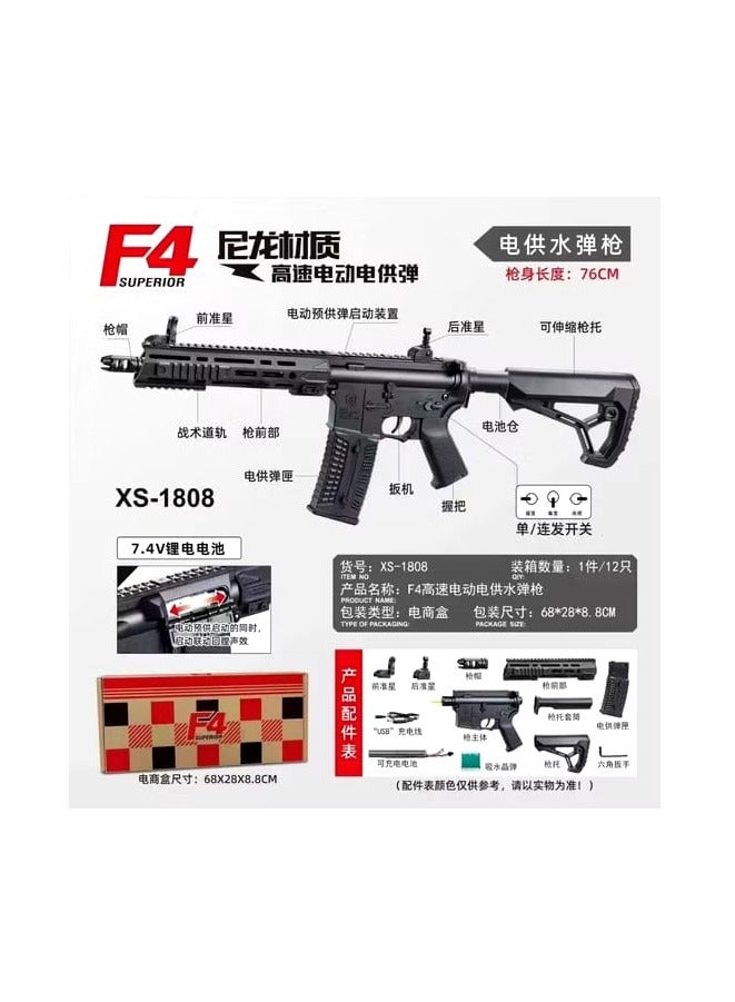 F4 Electric Gel Blaster - Image 4