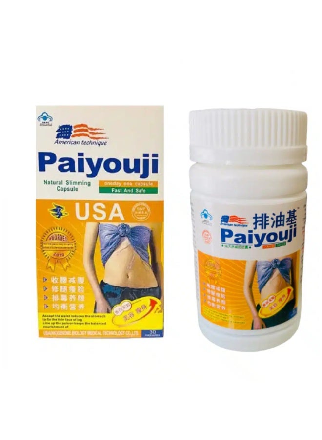 American Technique Paiyouji Natural Slim