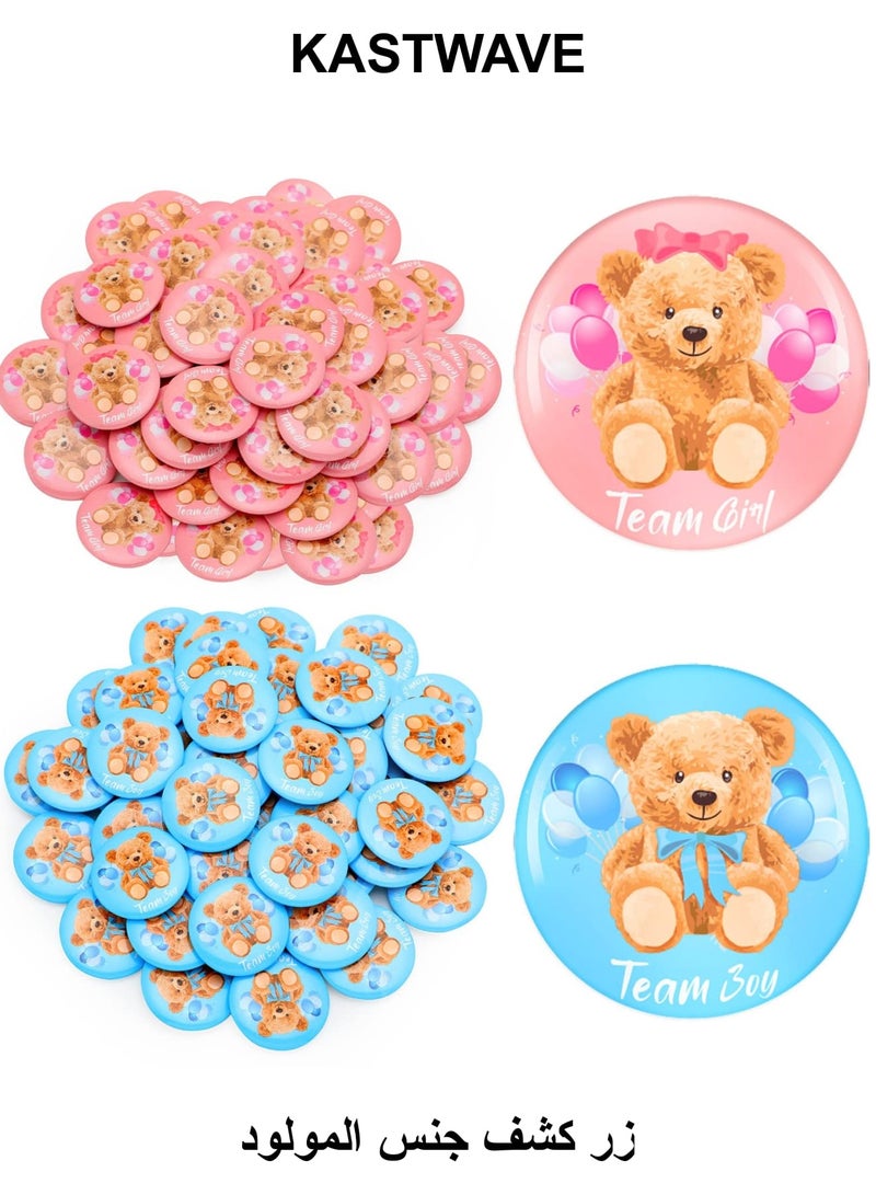 KASTWAVE Gender Reveal Button, 100 Pcs Team Boy Girl Button Pins for Baby Shower Party Supplies, Bear Gender Reveal Pins Baby Shower Buttons Pins for Gender Reveal Party Game Supplies, 1.5 Inches - Image 1