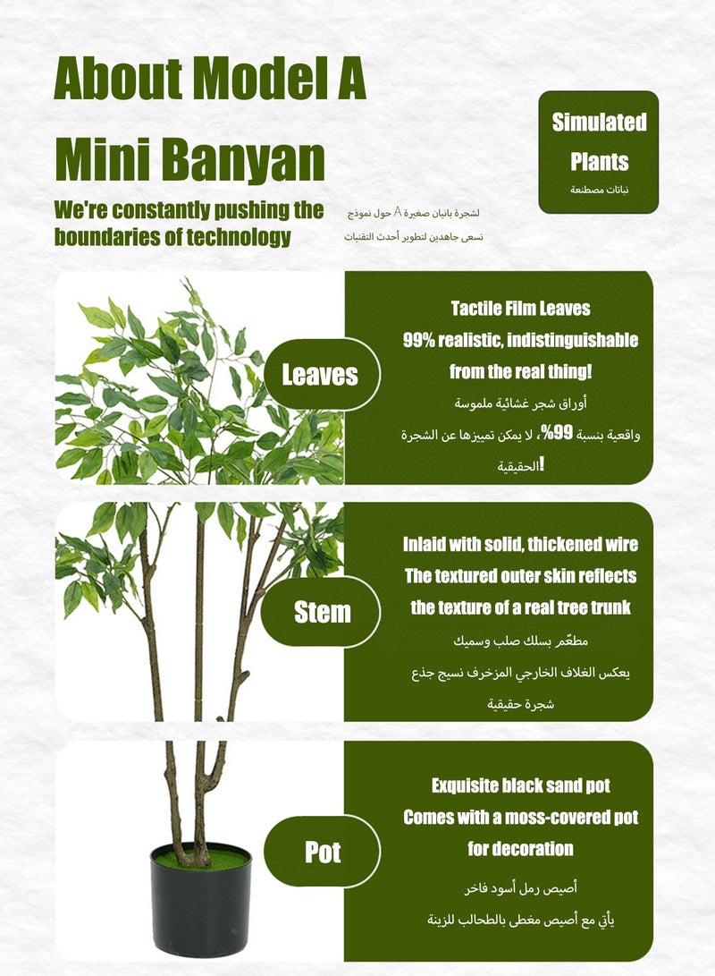 ويمارت نباتات صناعية، نباتات مزيفة، شجرة اصطناعية، نبات شجرة بانيان مقلد عالي الجودة، مناسب للديكور المنزلي الحديث الداخلي والخارجي والمكتب - Image 4