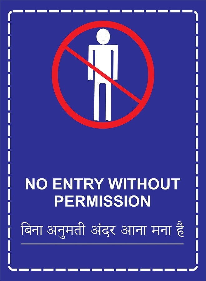 Good Print Zone : No Entry Without Permission Sign Board Print On (5mm.Sunboard) with Waterproof (Size 8.5. x 11 Inch) Pack of 2 Pcs (Hindi & English) - Image 1