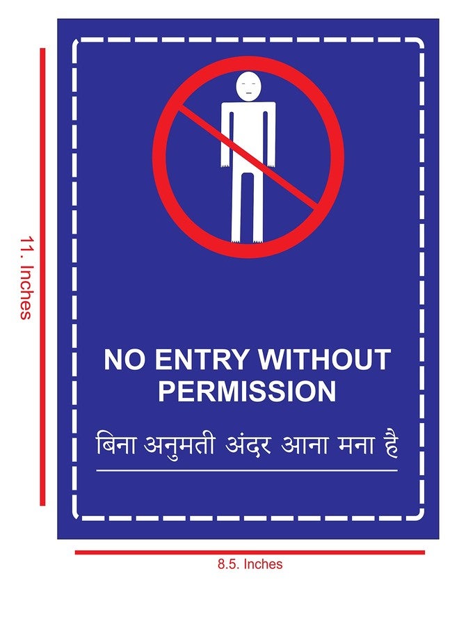 Good Print Zone : No Entry Without Permission Sign Board Print On (5mm.Sunboard) with Waterproof (Size 8.5. x 11 Inch) Pack of 2 Pcs (Hindi & English) - Image 2