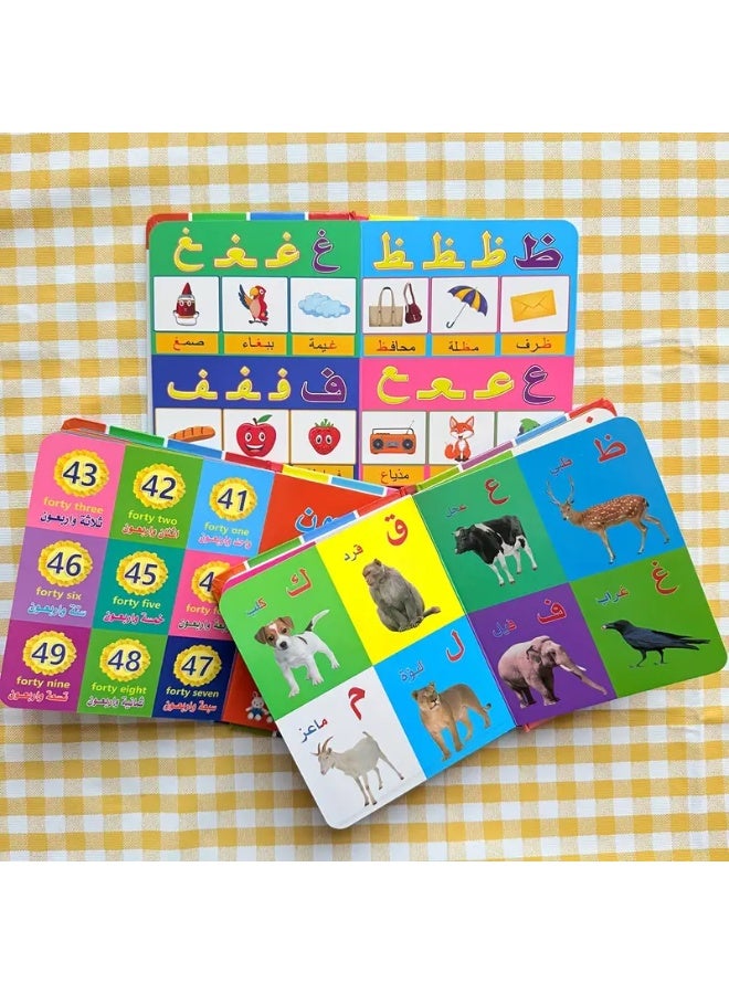 4 Books of Arabic Recognition Books - Image 1