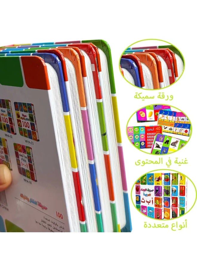 4 Books of Arabic Recognition Books - Image 4