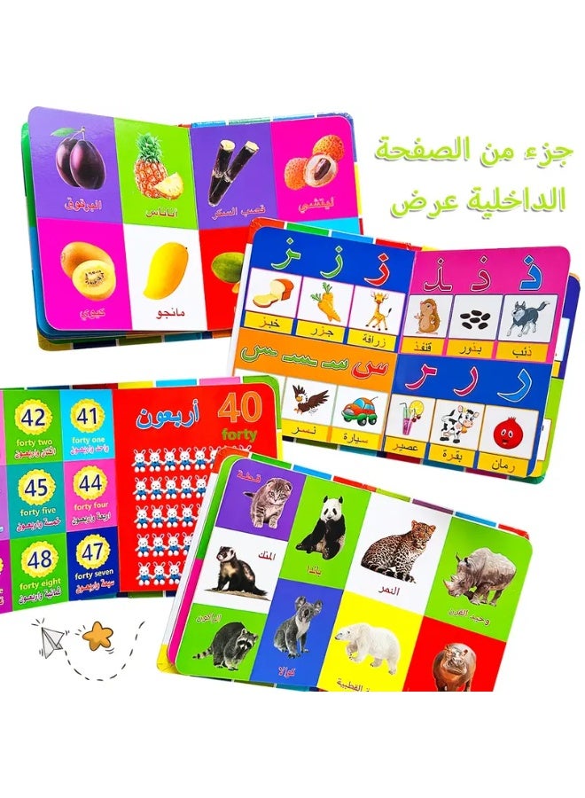 4 Books of Arabic Recognition Books - Image 3