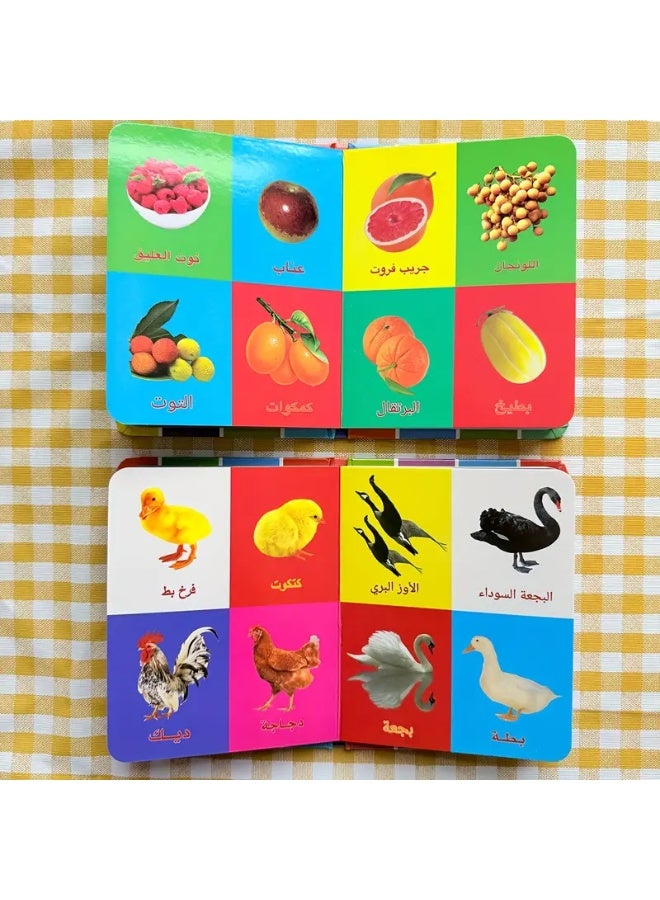 4 Books of Arabic Recognition Books - Image 2