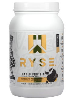 RYSE Loaded Protein Chocolate Cookie Blast 2.3 lbs (1056 g) 