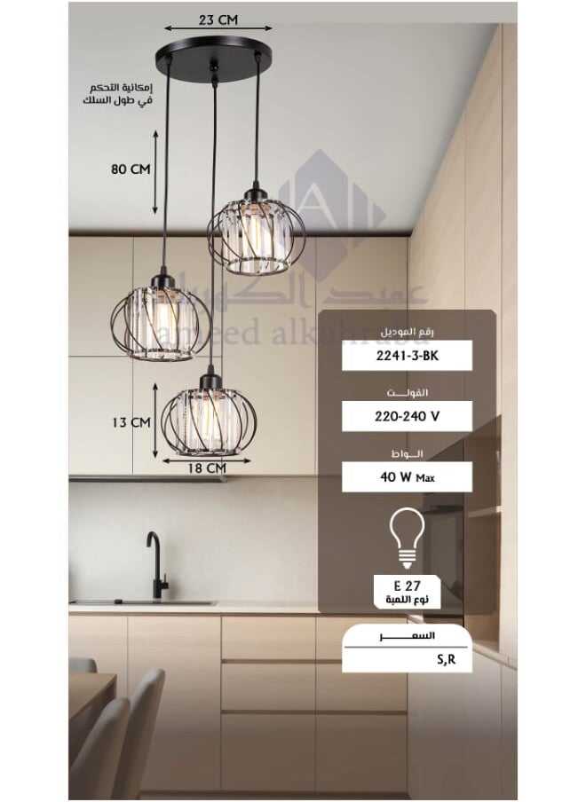 بيست باور ثريا سقف مودرن 2241-3 بإطار معدني – ثلاث لمبات – قاعدة E27 – ارتفاع قابل للتعديل حتى 80 سم – مصباح سقف معلق أنيق لغرف الطعام والنوم – اللمبات غير مرفقة  - Image 5
