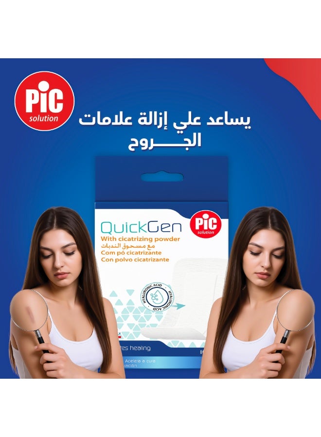 Pic Solution Quick-Gen scar-free wound healing bandages, 10 x 12 cm, 5 pieces - Image 2