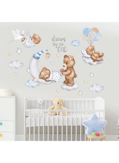 wondever Sleeping Baby Bear Wall Stickers Dream Big Clouds Ballons Peel and Stick Wall Art Decals for Kids Bedroom Baby Nursery - pzsku/Z31441774C0845C546079Z/45/_/1737031468/99754122-e730-4ad5-8be7-f5ce6b81c8fe