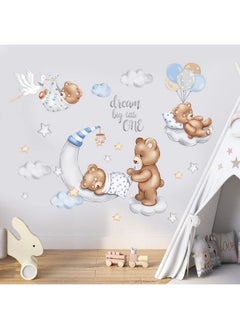 wondever Sleeping Baby Bear Wall Stickers Dream Big Clouds Ballons Peel and Stick Wall Art Decals for Kids Bedroom Baby Nursery - pzsku/Z31441774C0845C546079Z/45/_/1737031472/e93a3fa7-d594-4414-8458-ea46fd580738