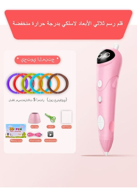 3D Printing Pen Pink