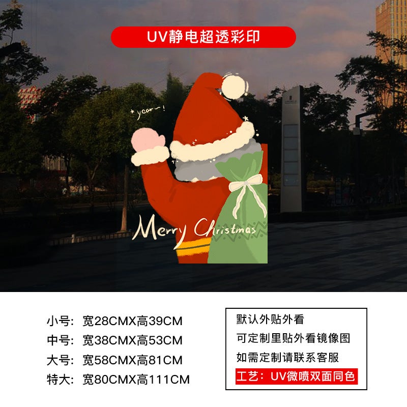 2026 New Year Christmas Snowflake Line Puppy Christmas Tree Decoration Glass Door Sticker Uv Layout Electrostatic Window Decoration - Image 1