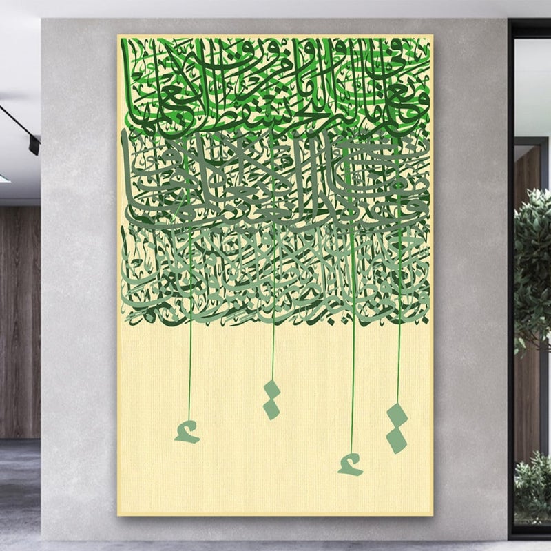Marktna One canvas painting with an Arabic calligraphy design and a hollow frame, measuring (50×70) cm. - Image 2