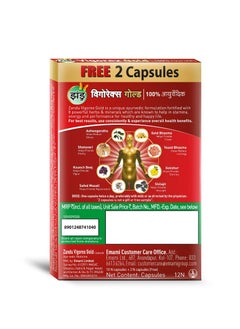 Zandu Vigorex Gold Ayurvedic Daily Energizer - عبوة من 12 كبسولة