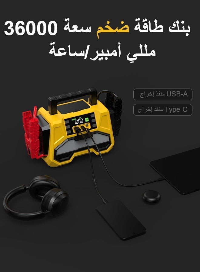 باامبيد ماكس ستارت F05: نظام قفز 6000 أمبير - بطارية 36000 مللي أمبير/ساعة - منفاخ 150 رطل/بوصة مربعة - مشغل مدمج بالكامل - Image 5