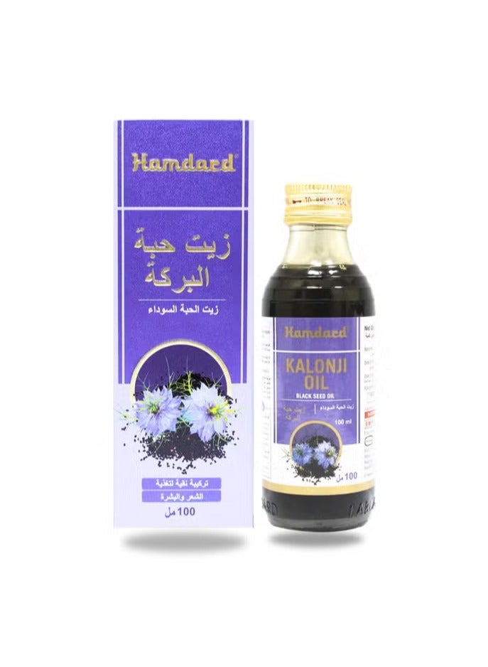 Hamdard herbal Black seed (kalonji oil) pure formula for Hair and Skin Nourishment - Image 1