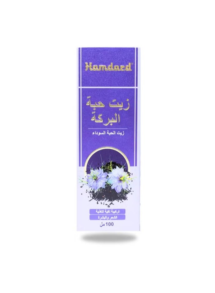 Hamdard herbal Black seed (kalonji oil) pure formula for Hair and Skin Nourishment - Image 3