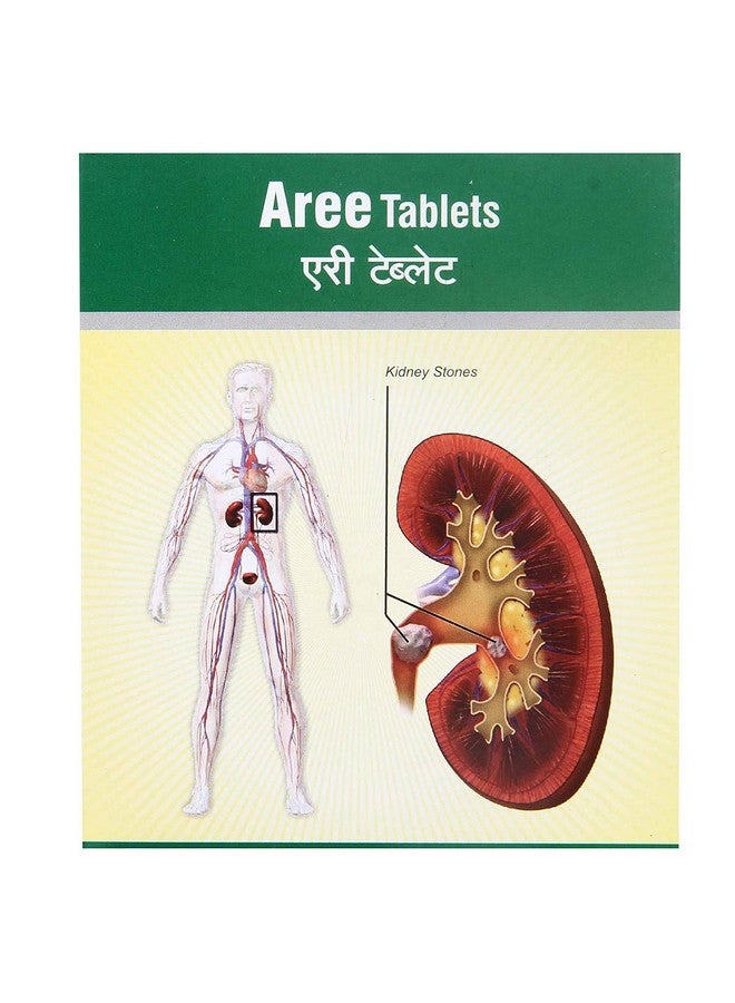 Dhanvantari Dhanvantari Aree Tablets - 90 Tablets - Image 1
