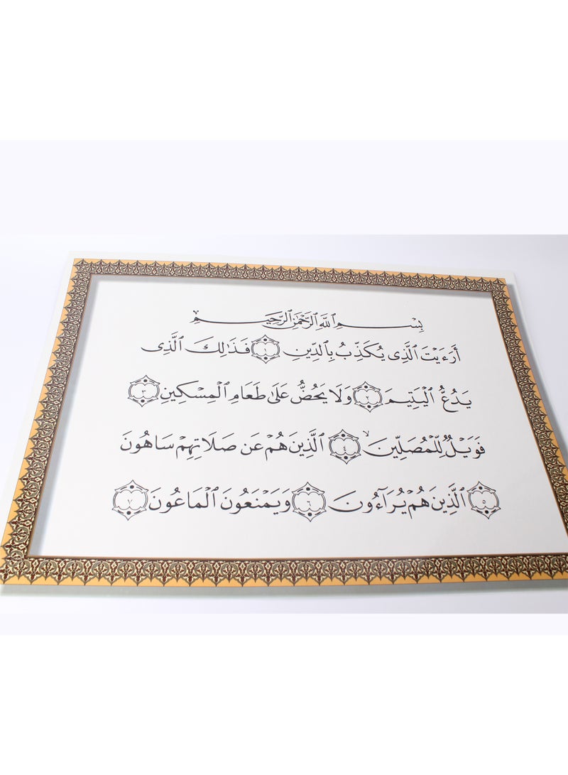 EDUCATIONAL CHART QURAN SURAAS PACK - Image 1