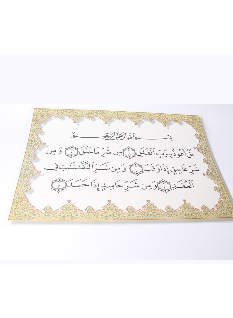 EDUCATIONAL CHART QURAN SURAAS PACK - Image 3