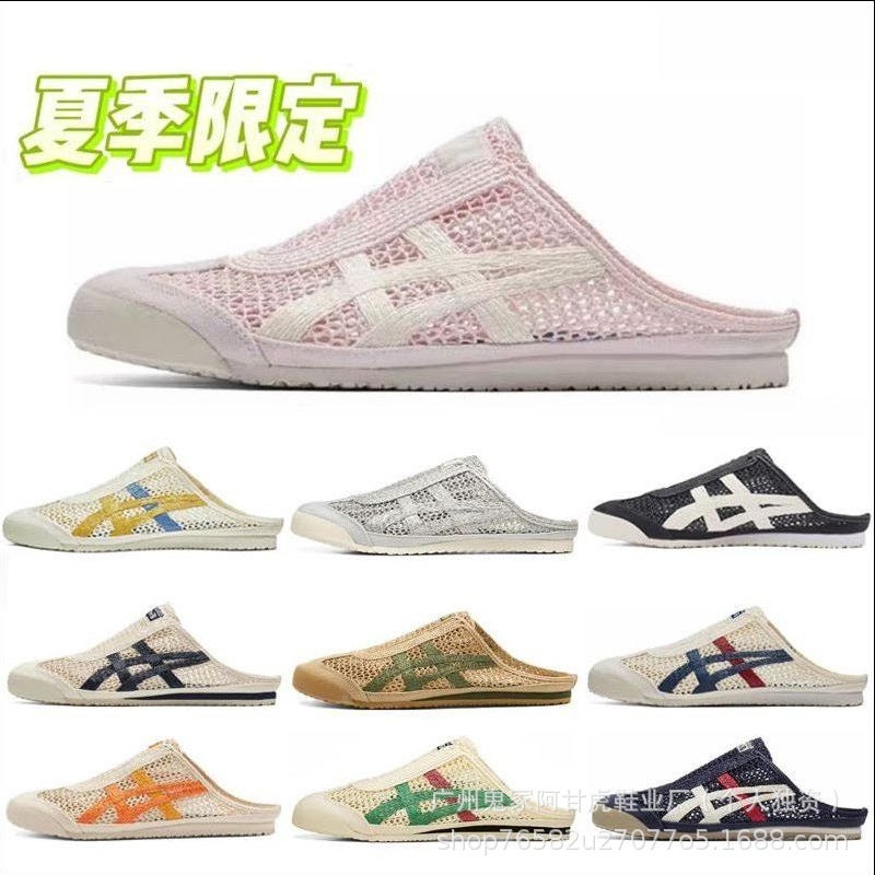Onitsuka Tiger SABOT Flat Slippers for Men and Women - Image 1