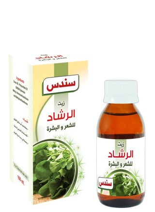 Oil Cress