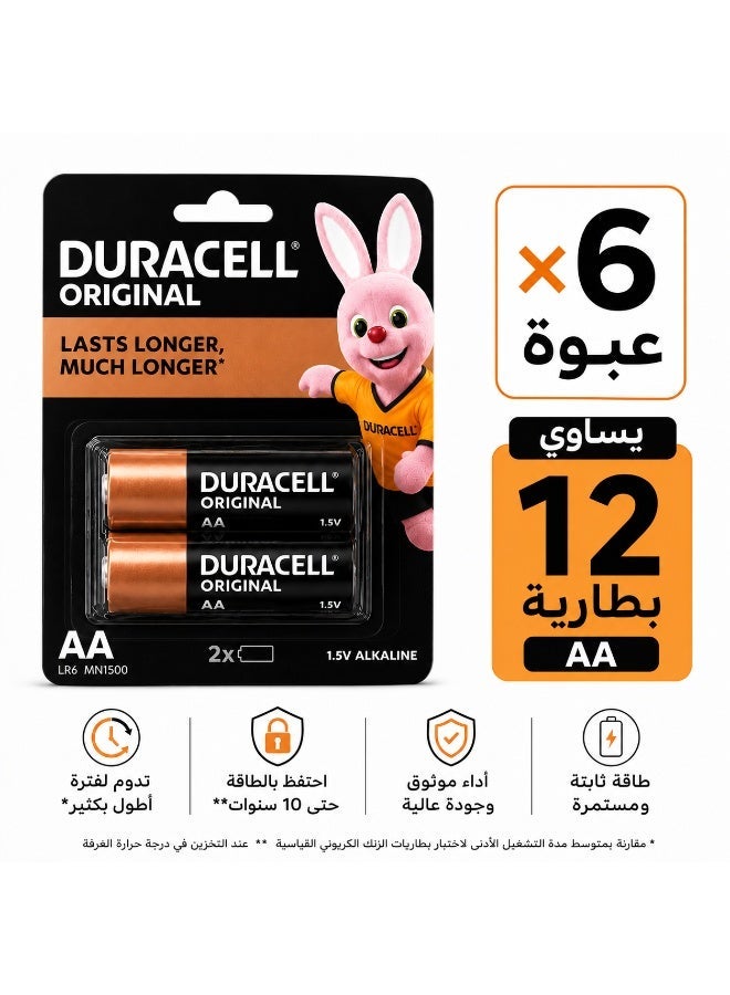 Duracell 12 Pcs Duracell AA Alkaline Batteries, 1.5V, MN1500 LR6, Long-lasting power, Leak-proof design, Safe for Devices - Image 1