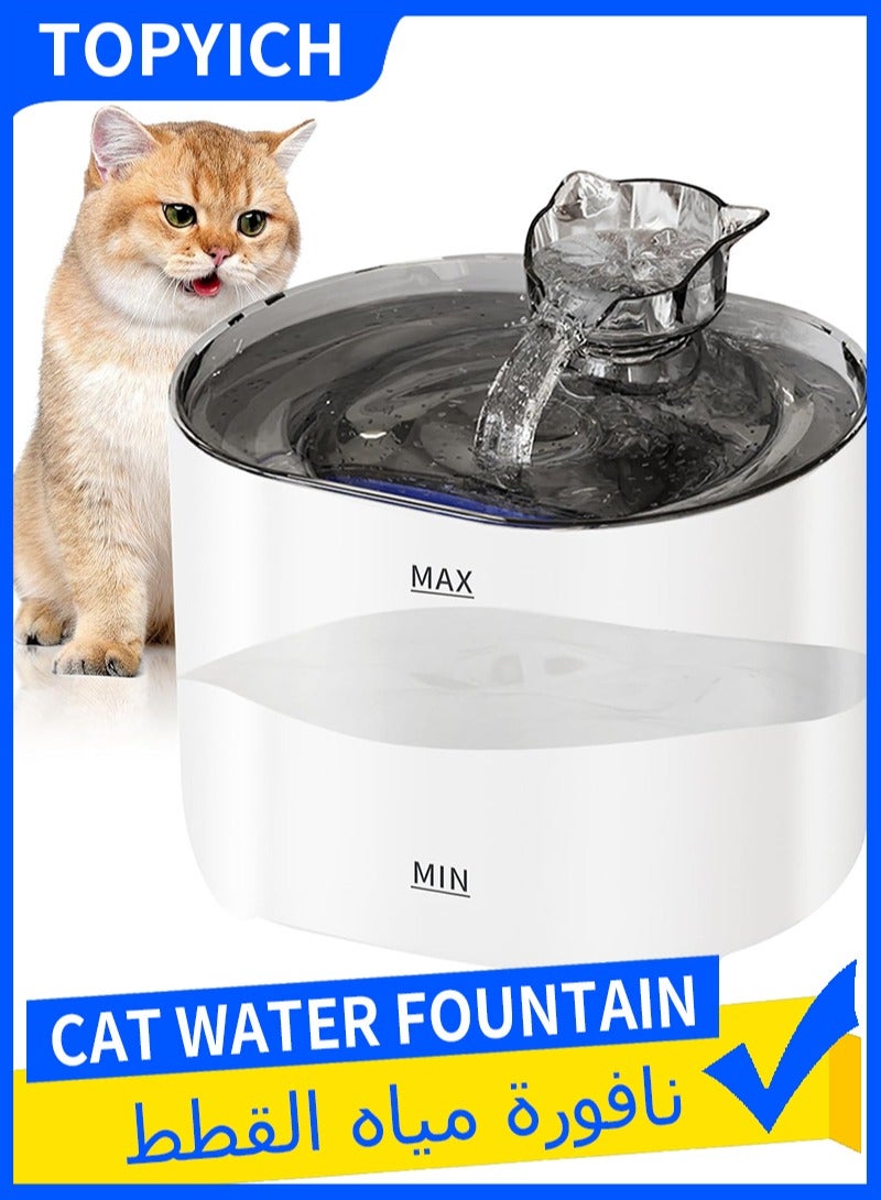 يواوليتي نافورة مياه للقطط، نافورة للحيوانات الأليفة مع فلتر مياه للقطط والكلاب والحيوانات الأليفة المتعددة (أبيض) - Image 1