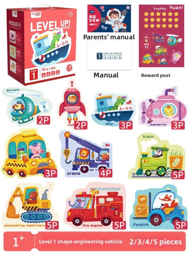 Early Childhood Education Advanced Education Big Puzzle Baby Boys And Girls Beneficiary Intelligence Animal 1-3 Years Old Dinosaur Toy-Color:1st Order Shape Engineering Vehicle - Image 1