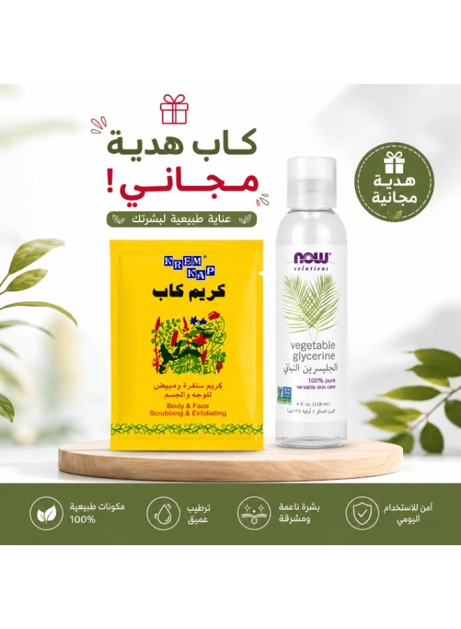 now 100% Pure Vegetable Glycerin Oil 118 ml plus Cap Scrub and Whitening Cream for Face and Body Free Gift - Image 2
