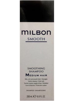 Milbon Ilbon Smooth Smoothing Shampoo Medium Hair  - Image 2