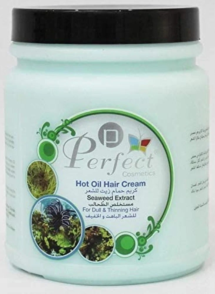 برفكت كريم حمام زيت للشعر بالطحالب 1000مل