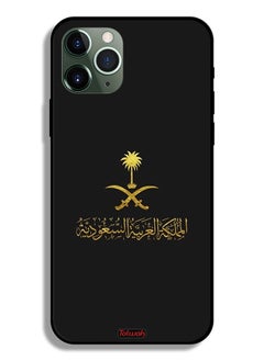 Tolwak Apple iPhone 11 Pro Max Protective Case Kingdom Of Saudi Arabia Sign  - Image 2