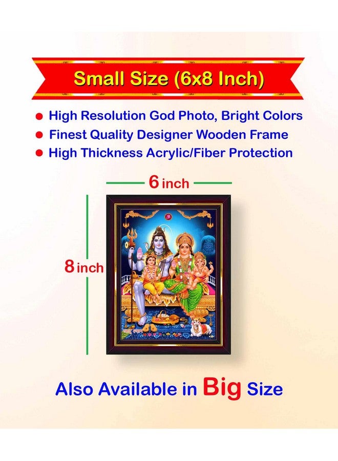 Pavan Photo Laminations Pavan Photo Laminations Shiv Parivar Family Siva Parvati Lord Shiva Wall Painting Framed Home Decor (Wood,Matte,Brown,Small Size,6 x 8 Inch) B1145S - Image 2