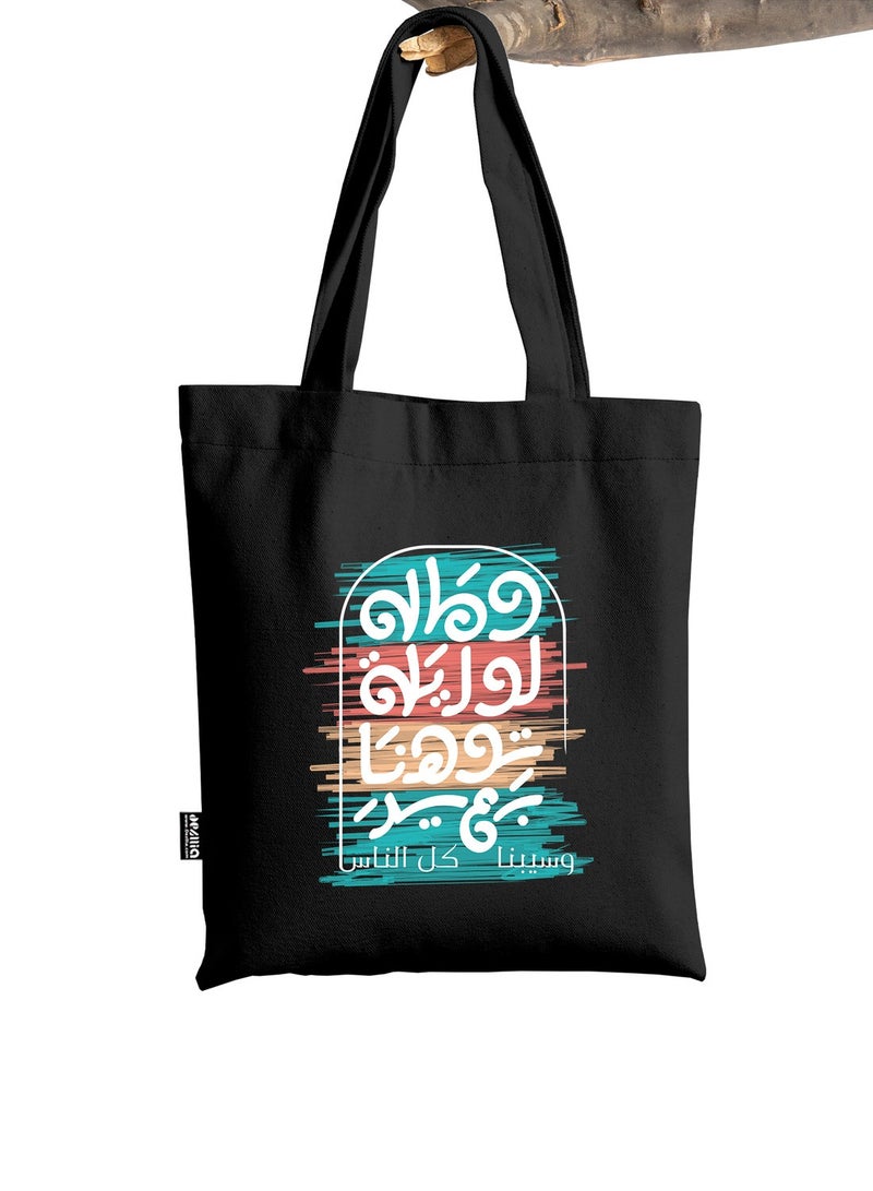 Dezllia Premium Design Tote Bag TB2/42  - Image 1
