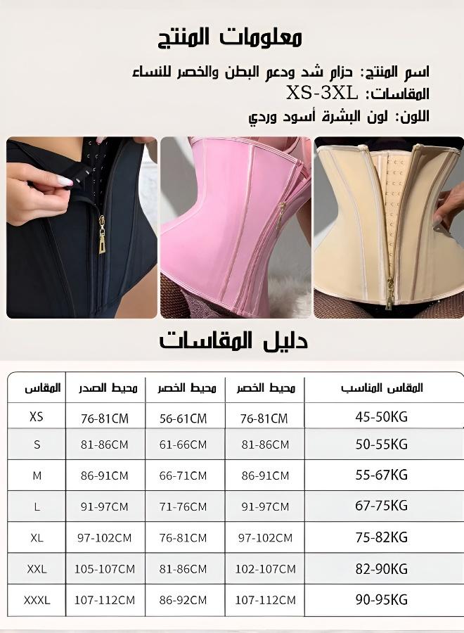 Everyday Hourglass Waist Shaper & Body Contouring Corset for Women - Image 5
