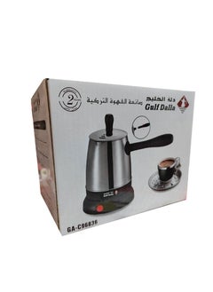 Gulf Dallah Electric Turkish Coffee Maker 300 Watts - GA-C96836 - pzsku/Z315298FF2DA7D74ADE6BZ/45/_/1689357976/9d135626-a9ac-4777-bfa4-645a431b4ebb