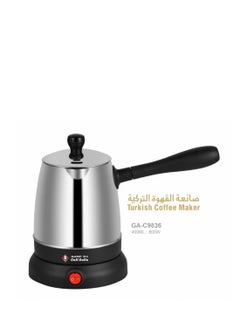 Gulf Dallah Electric Turkish Coffee Maker 300 Watts - GA-C96836 - pzsku/Z315298FF2DA7D74ADE6BZ/45/_/1689357976/d6692e7d-3a50-4190-8cb4-d9675a63ce81