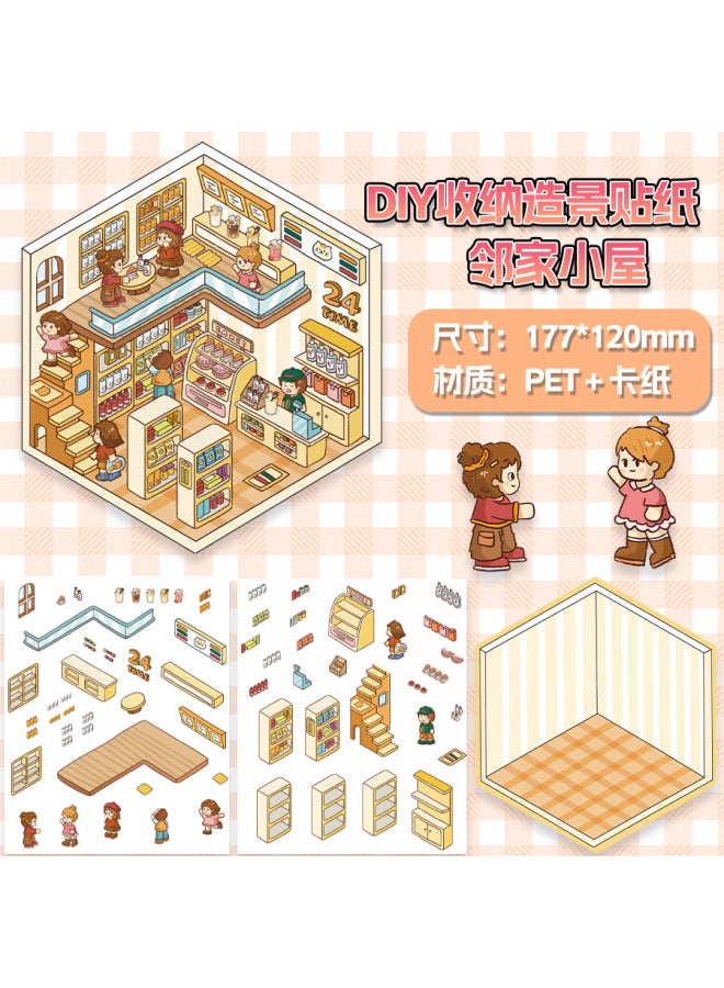 HELPS Creative Cartoon Landscaping Stickers For Primary School Students Cute 3d Three-dimensional Small Stickers High Color Value Hand Account Miniature Scene Stickers - Image 1