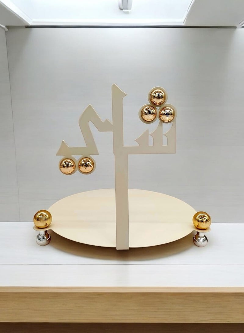 أي كي دي سي وعاء فواكه لزينة رمضان مع حامل معدني ذهبي للفواكه والحلويات ودورق مقاس 22×24 سم - Image 1