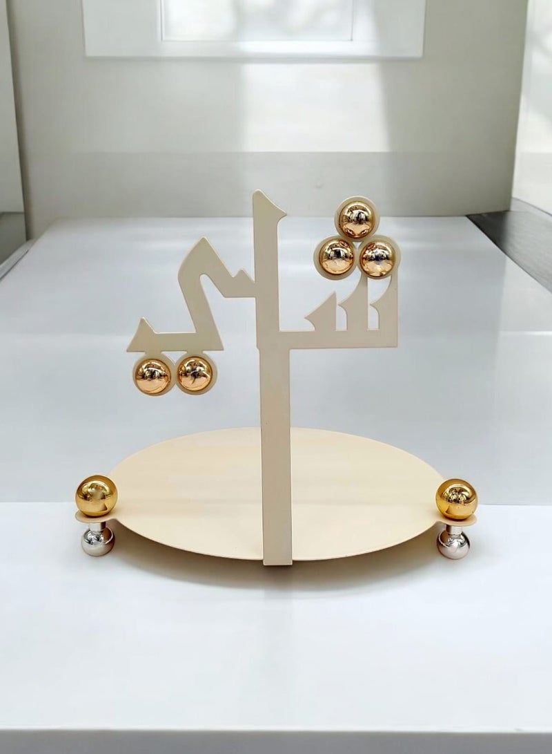 أي كي دي سي وعاء فواكه لزينة رمضان مع حامل معدني ذهبي للفواكه والحلويات ودورق مقاس 22×24 سم - Image 2
