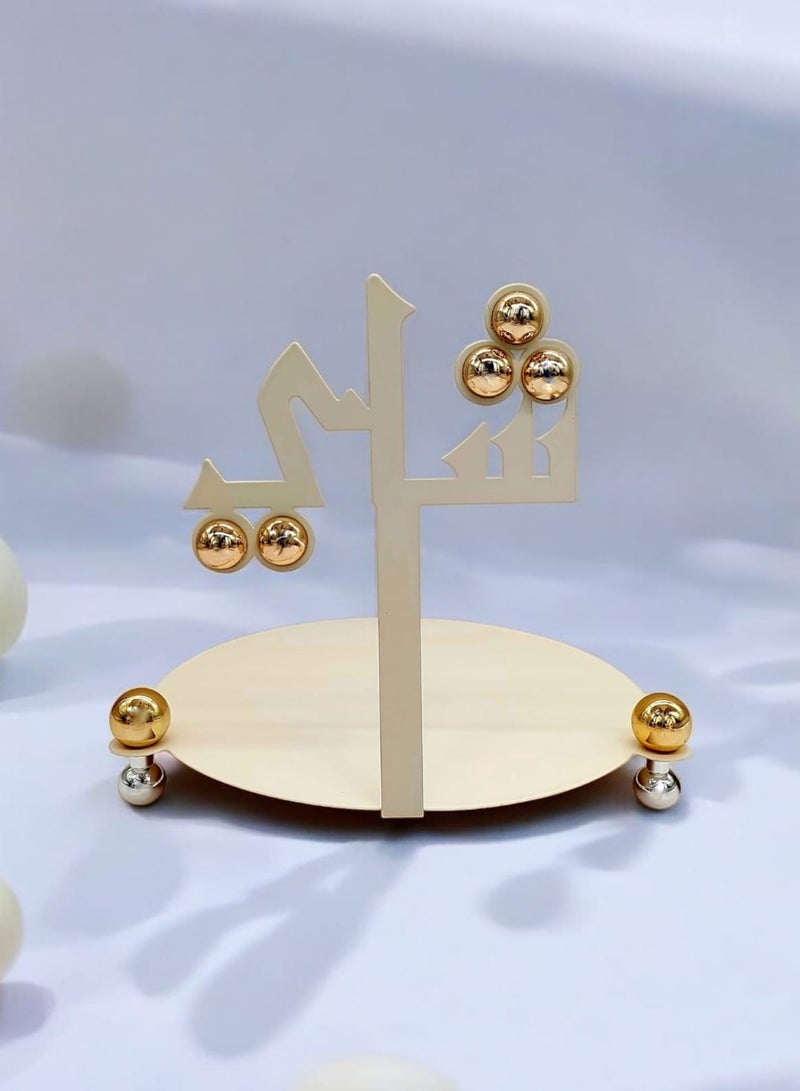 أي كي دي سي وعاء فواكه لزينة رمضان مع حامل معدني ذهبي للفواكه والحلويات ودورق مقاس 22×24 سم - Image 3